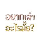 Send these words to someone who cares（個別スタンプ：5）