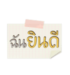 Send these words to someone who cares（個別スタンプ：7）