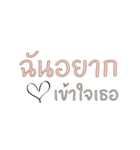 Send these words to someone who cares（個別スタンプ：8）
