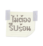 Send these words to someone who cares（個別スタンプ：11）