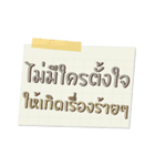 Send these words to someone who cares（個別スタンプ：17）