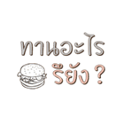 Send these words to someone who cares（個別スタンプ：19）