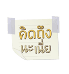 Send these words to someone who cares（個別スタンプ：20）