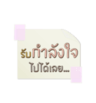 Send these words to someone who cares（個別スタンプ：21）