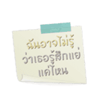 Send these words to someone who cares（個別スタンプ：23）