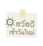 Send these words to someone who cares（個別スタンプ：27）