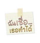 Send these words to someone who cares（個別スタンプ：30）