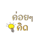 Send these words to someone who cares（個別スタンプ：32）