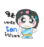 >> My name is Kimi..^__^！！！^__^！！！（個別スタンプ：10）