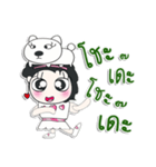 ^_^！！ My name is .Kimi...DOG..（個別スタンプ：37）