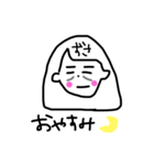 I'm Azusa（個別スタンプ：3）