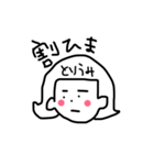 I'm Toriumi（個別スタンプ：3）