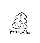 I'm Toriumi（個別スタンプ：6）