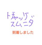 韓国語だいすきKorea（個別スタンプ：10）