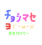 韓国語だいすきKorea（個別スタンプ：24）