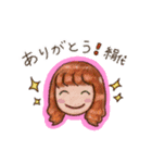 絹代ちゃんのスタンプ（個別スタンプ：4）