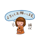 絹代ちゃんのスタンプ（個別スタンプ：5）