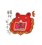 絹代ちゃんのスタンプ（個別スタンプ：8）