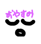 アシダ（個別スタンプ：5）