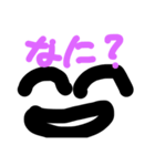 アシダ（個別スタンプ：9）