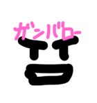 アシダ（個別スタンプ：11）
