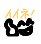 アシダ（個別スタンプ：13）