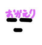 アシダ（個別スタンプ：20）