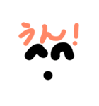 アシダ（個別スタンプ：22）