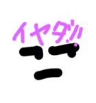 アシダ（個別スタンプ：23）