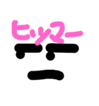 アシダ（個別スタンプ：28）