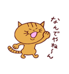 トラと大福（個別スタンプ：1）