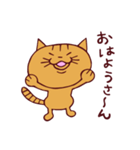 トラと大福（個別スタンプ：5）
