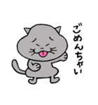 トラと大福（個別スタンプ：9）