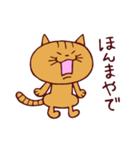 トラと大福（個別スタンプ：10）