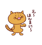 トラと大福（個別スタンプ：13）