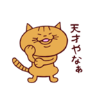 トラと大福（個別スタンプ：14）