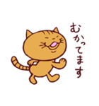 トラと大福（個別スタンプ：30）