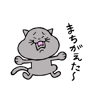 トラと大福（個別スタンプ：31）