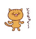 トラと大福（個別スタンプ：32）