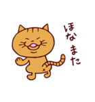 トラと大福（個別スタンプ：40）