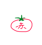 僕の絵（個別スタンプ：2）
