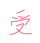 僕の絵（個別スタンプ：7）