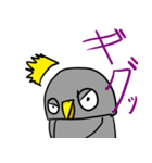 フクロウくん（個別スタンプ：4）