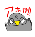 フクロウくん（個別スタンプ：8）