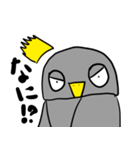 フクロウくん（個別スタンプ：12）