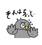 フクロウくん（個別スタンプ：18）