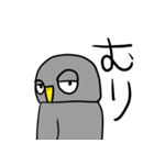 フクロウくん（個別スタンプ：19）