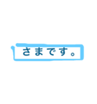 スタンプにプラスして丁寧にしたい時！（個別スタンプ：3）