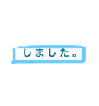 スタンプにプラスして丁寧にしたい時！（個別スタンプ：6）