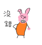 Moon Festival Rabbit（個別スタンプ：1）